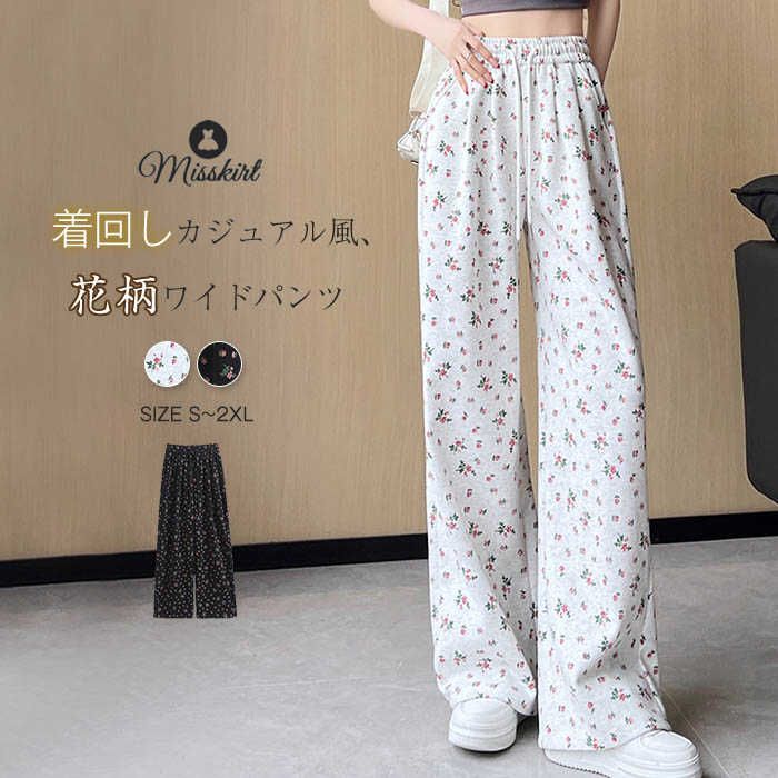 【在庫限り】 楽天市場】レトロ フラワー（パンツ｜ボトムス）：レディース パンツ