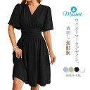 注目のキーワード misskirtでは、ワンピース　ロングワンピース　ショートワンピース　ミモレ丈ワンピース　マキシ丈ワンピース　膝丈ワンピース　シャツワンピース　ニットワンピース　綿麻ワンピース　結婚式ワンピース　リゾートワンピース　チュニックワンピース　チュニック　ボヘミア風ワンピース　ゆったりワンピース　デニムワンピース　ドレスワンピース　リネン風ワンピース　レディースシャツ　キャミワンピース　キャミソール　レイヤード　シフォンワンピース　チェックワンピース　花柄ワンピース　お呼ばれワンピース　チュールワンピース　黒ワンピース　白ワンピース　夏ワンピース　秋ワンピース　冬ワンピース　カールワンピース　ビーチワンピース　レースワンピース　フレアワンピース　パーティーワンピース　　羽織　トップス　シャツ　ロングシャツ　綿シャツ　綿麻シャツ　長袖シャツ　長いシャツ　シフォンシャツ　　コットンシャツ　半袖シャツ　Tシャツ　Vネックシャツ　ブラウス　シフォンブラウス　レディースシャツ　刺繍シャツ　丸衿シャツ　とろみシャツ　チェック柄シャツ　白シャツ　長袖ブラウス　とろみブラウス　ガウンシャツ　ネルシャツ　サマーシャツ　コート　トレンチコート　ニット　ロングニット　ニットトップス　　パーカー　カットソー　リブ―ニット　カーデニット　カーディガン　ロングカーディガン　モノトーンカーディガン　ニットセーター　サマ―ニット　レディースニット　ニットトップス　ニットコート　ベスト　ニットベスト　ロングトップス　ジャケット　ロングジャケット　テーラードジャケット　シャツブラウス　ボトムス　スカート　ロングスカート　ミニスカート　膝丈スカート　ミモレスカートマキシスカート　フレアスカート　リネンスカート　シフォンスカート　綿混スカート　チュールスカート　リゾートスカート　プリーツスカート　花柄スカート　デニムスカート　マーメイドスカート　タイトスカート　ニットスカート　パンツ　ワイドパンツ　シフォンパンツ　ガウチョパンツ　スキニ―デニムパンツ　九分丈パンツ　オールインワン　パンツスーツ　2点セット　上下セット　ルームウェア　セットアップ　スーツ　パンツドレス　ノースリーブ　ノーカラー　Vネック　Uネック　ボートネック　ハイネック　ラウンドネック　スクエアネック　クルーネック　立ち襟　タートルネック　スタンドカラー　長袖 半袖 5分袖　五分袖　7分袖 七分そで　袖なし　この腕　オフショルダー ドロップショルダー　膝丈 膝下　ロング丈　ミモレ丈　マキシ丈　襟付き　ボタン　ポケット　リボン　フリル　ギャザ　ハイウエスト　ウエストゴム　紐　綿　綿麻　コットンリネン　シフォン　ポリエステル　裏起毛　デニム　リネン　チュール　レース　リブ　ストライプ　2way　　スリット　レディースファッション　海外 撮影　親子 安い 大人可愛い　切り替え　送料無料　キレイめ　ゆったり　ゆるい　広がる　カジュアル　ナチュラル　リラックス　抜け感　着心地　柔らかい　優しい　体型カバー　着痩せ 着やせ　伸縮性　フレア　フィット　総ゴム　総レース　安い　上品　日常　エレガント　ガーリー　森カール　多数の商品を取り扱っております.。 どんなシーンに着て行けるの？ 年齢は幅広く、10代 20代 30代 40代 50代 60代 70代 大人 レディース ミセス 婦人 妊婦 婦人服 女性服 女の子 女 ウィメンズ ママ ー 母親 母 女性用　ガーリー　セレブ 小柄 大人女子 レディス OL フラワーガール 花嫁 中学校 高校 小学生 中学生 高校生 二次会 結婚式 2次会 謝恩会 披露宴 同窓会 女子会 結婚式 パーティー お呼ばれ パーティ ピアノ発表会 発表会 演奏会 発表会 卒業式 ゲスト 冬物 ピアノ 2次会 入学式 フォーマル 卒園式 成人式 お祝い 内祝い 入学 卒業 入園式 入園 卒 園 入 業 学 卒園 幼稚園 小学校 中学 卒業祝い 食事会 お受験 お宮参り 冠婚葬祭 法事 就活 オフィス ビジネス　セレモニー　授業参観 清楚 参観日 普段使い カジュアル デート 婚活 コーデ 春夏　秋冬 春夏新作　秋冬新作　森ガール 通勤 結納 ウエディング およばれ クラブ 夏用 クリスマス 1月 2月 3月 4月 5月 6月 7月 8月 9月 10月 11月 12月 といった様々なシーンで着用していただけます。商品名 チュニック mc-fh-038 素材 ポリエステル カラー ブルー、グリーン、ブラック、ホワイト（写真参照） ※モニターの発色の具合により実際の商品と色が異なる場合がございます。 サイズ(cm) S： 着丈98 バスト95 袖丈28 M： 着丈100 バスト100 袖丈28.5 L： 着丈102 バスト105 袖丈29 XL： 着丈104 バスト113 袖丈29.5 2XL：着丈106 バスト121 袖丈30 ※サイズは人の手によって測っているため、1-3cmの誤差がある場合があります。予めご了承下さいませ。 生産国 中国 キーワード チュニック ワンピース 膝丈 チュニックワンピース レディース Vネック プルオーバー フレアスリーブ ワンピ 新作 春 夏 ウエストマーク ウエストゴム トップス 無地 半袖 aライン 大きいサイズ ゆったり カジュアル 大人 可愛い 切り替え 20代 30代 40代 通勤 送料無料 ご注意 下さい ● 当店では複数店舗での在庫共有をしており、システムで在庫の調整を行っておりますが、 ご注文が集中した場合、在庫にズレが生じることがございます。 在庫数の更新が間に合わずご注文頂きました商品が欠品となり、 後ほどご連絡させていただく場合もございます。 大変ご迷惑をお掛けする場合がございますが、 あらかじめご了承くださいますようよろしくお願い致します。