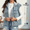 デニム ベスト コート フード付き レディース デニムベスト ジレ ノースリーブ フード外し可能 無地 プリント トップス 春 夏 秋 ポケット ストリート 前...
