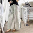 ワイドパンツ レディース 新作 ストライプ ワイド パンツ ロング ボトムス 体型カバー ロングパンツ 綿 ゆったり 大きいサイズ 春 夏 ハイウエスト 着痩せ...