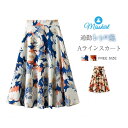 スカート プリーツスカート レディース 花柄 ロングスカート ロング プリント ボトムス ゆったり 春 夏 着痩せ 体型カバー ハイウエスト ウエストゴム 裏地...
