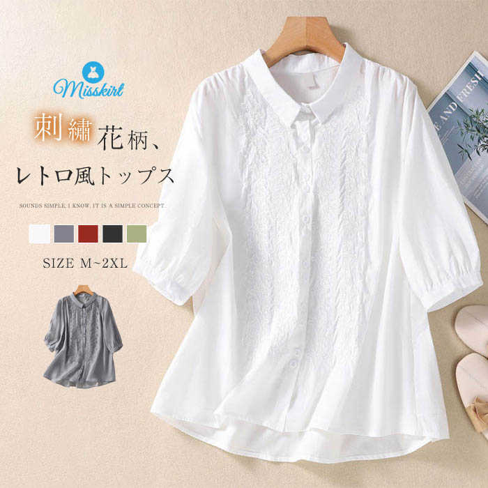 楽天市場】前開き（柄刺繍）（シャツ・ブラウス｜トップス
