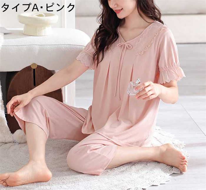 カップ付き パジャマ レディース パンツセット パンツ 7分丈 半袖 薄手 綿 コットン フリル ルームウェア 寝巻き ナイトウェア 部屋着 かわいい セットアップ tシャツ Vネック 上下セット 新作 春 夏 寝間着 おしゃれ ゆったり 体型カバー 大きいサイズ 無地 送料無料