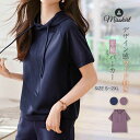 Tシャツ フード付き パーカー レディース 半袖 tシャツ 無地 紐 新作 春 夏 デザイン感 トップス プルオーバー 大人 ゆったり 体型カバー シンプル カ...