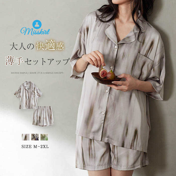 楽天Misskirtカップ付き ルームウェア 半袖 レディース パジャマ パンツセット サテン風 新作 薄手 ショートパンツ 花柄 プリント 寝巻き ナイトウェア 部屋着 可愛い パンツ セットアップ シャツ 上下セット 春 夏 寝間着 おしゃれ ゆったり 体型カバー 大きいサイズ 大人 送料無料