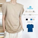 一部即納 Tシャツ バルーン袖 レディース 綿 tシャツ 新作 半袖 無地 プルオーバー ラウンドネック シャツ ブラウス 切り替え トップス デザイン感 春 ...