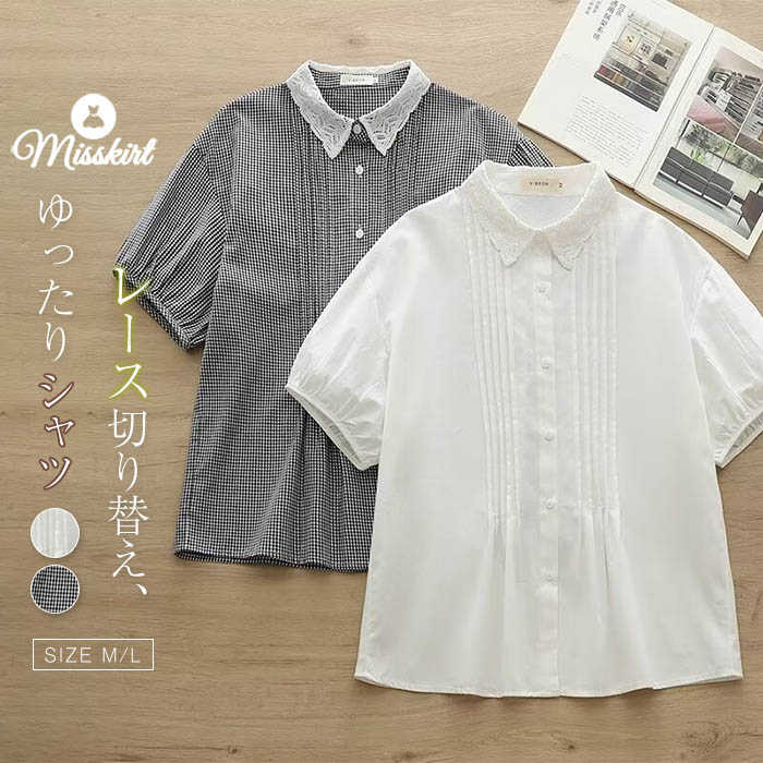 綿100%シャツチェック刺繍ブラウ...