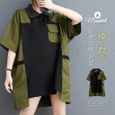 ワンピース チュニック シャツワンピースレディース ロングシャツ 半袖 プルオーバー 配色 綿 ロング シャツ ワンピ デザイン感 切り替え Aライン シャツ襟...