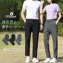 パンツ ロングパンツ レディース メンズ 春 夏 薄手 速乾 テーパードパンツ ロング パンツ ゆったり 無地 ポケット ストレッチ 着痩せ ストリート 紐 ボトムス お洒落 大きいサイズ 大人 通勤 OL 着回し カジュアル 体型カバー 美脚 男女 通気性 スポーティ 送料無料