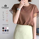 Tシャツ フリル チュール レディース 半袖 無地 ラウンドネック tシャツ 新作 切り替え トップス 綿混 プルオーバー 春 夏 ゆったり デザイン感 シンプ...