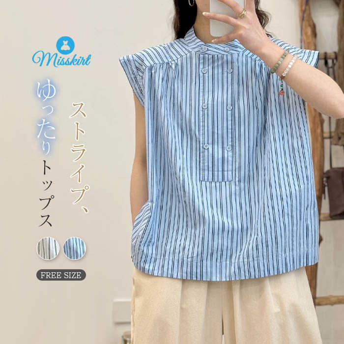 シャツストライプノースリーブレディ...
