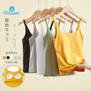 カップ付き キャミソール 薄手 インナー 綿 レディース 春 夏 コットン ベーシック タンク キャミ 無地 トップス 通気性 ワイドショルダー カジュアル 寝間着 ナイトウエア アウター可能 シンプル 着回し おしゃれ ルームウェア 部屋着 大人 肌触り良い 快適 送料無料