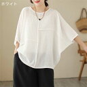 Tシャツ ドルマン レディース 七分袖 無地 ドルマンスリーブ 切り替えTシャツ tシャツ ラウンドネック シャツ ブラウス プルオーバー トップス ゆったり ...