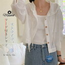 シャツ パーカー フード付き レーディス 新作 ストライプ ブラウス 長袖 ショート 春 夏 前開き 羽織り 紐 ポケット ボタン シャツ袖 ゆったり カジュアル レイヤード風 通勤 OL オフィス おしゃれ かわいい シンプル 着回し 体型カバー 切り替え 送料無料