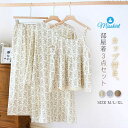 綿 コットン カップ付き 3点セット セットアップ パンツセット パジャマ 新作 花柄 プリント レース ロング パンツ ワイド キャミ Vネック ルームウエア...