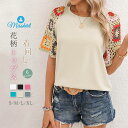 Tシャツ 夏ニット レディース 透かし編み 花柄 半袖 切り替え プルオーバー ラウンドネック シャツ ブラウス トップス 春 夏 ゆったり 体型カバー カジュアル レトロ 着痩せ 通勤 OL オフィス 可愛い 着回し お洒落 デザイン感 20代 30代 40代 50代 大人 送料無料