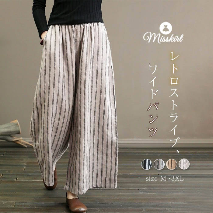 �ѥ�� ���ȥ饤�� ��ǥ����� �磻�ɥѥ�� 9ʬ�� ���� �磻�� �ܥȥॹ �η����С� ���󥰥ѥ�� �� ���� ��ä��� �礭�������� �� �� �ϥ���������...