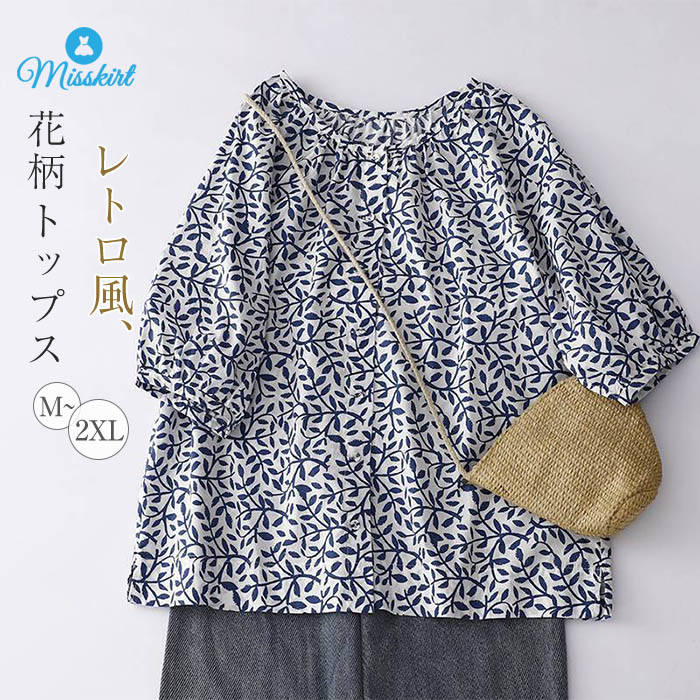 シャツ ブラウス 花柄 レディース ラウンドネック 半袖 綿 tシャツ Tシャツ トップス レース プルオーバー 春 夏 プリント ゆったり ボタン 体型カバー かわいい 着痩せ 着回し レトロ 20代 30代 40代 50代 エレガント 通勤 OL オフィス 大人 おしゃれ 送料無料