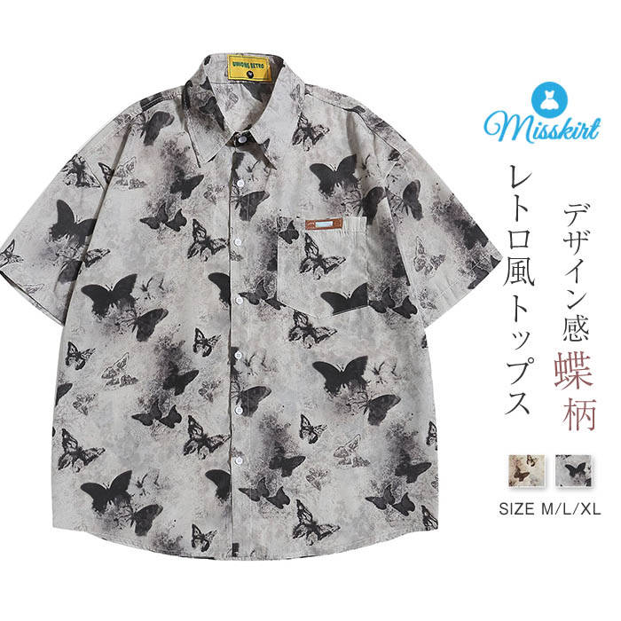 シャツ ブラウス 蝶柄 レディース 綿 半袖 立ち襟 新作 プリント デザイン感 プリント tシャツ Tシャツ トップス 前開き 羽織り 春 夏 ゆったり ボタン 体型カバー 可愛い 着痩せ 着回し レトロ 20代 30代 40代 50代 カジュアル 通勤 OL オフィス 大人 お洒落 送料無料