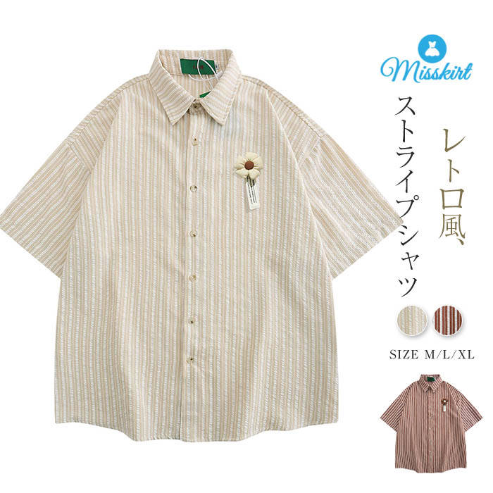 Rakuten - 綿100% レディース 花 半袖 コットン シャツ ブラウス ストライプ 新作 シャツ襟 デザイン感 前開き シャツブラウス トップス 体型カバー ゆったり 着痩せ 通勤 OL オフィス 春 夏 レトロ ボタン 大人 カジュアル おしゃれ 着回し 20代 30代 40代 50代 かわいい 送料無料