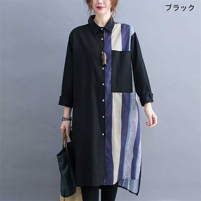 シャツワンピース ロングシャツ ストライプ レディース 長袖 綿麻 綿 コットン デザイン感 ロング シャツ ワンピース 折り襟 体型カバー 前開き ゆったり 切り替え 新作 春 夏 秋 レトロ おしゃれ カジュアル 通勤 OL オフィス 着痩せ 30代 40代 50代 大人 送料無料