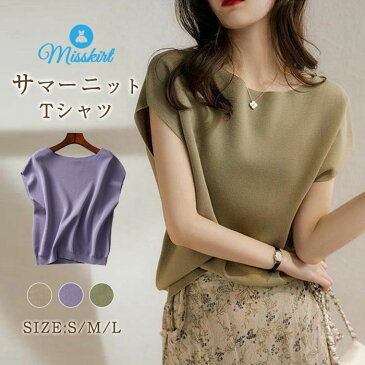 シャツ ブラウス とろみシャツ レディース おしゃれ オフィス ノースリーブ ビジネス 半袖 ニット シャツブラウス トップス 春服 夏服 大人 可愛い 通勤 OL フォーマル 20代 30代 40代 50代 無地 入学式 卒業式【メール便可 送料無料 】