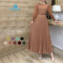 プリーツワンピース ワンピース 長袖 春 夏 秋 秋服 ロングワンピース プリーツ ワンピ レディース ドレス ワンピースドレス 大きいサイズ きれいめ ベルト付き 上品 オフィス 通勤 結婚式 送料無料 着痩せ フォーマル
