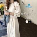 ワンピース レディース ロングワンピース ロング丈 長袖 ワンピ ロング 無地 体型カバー ゆったり ベルト付き ゆるっとワンピース シンプル ロングワンピ か...