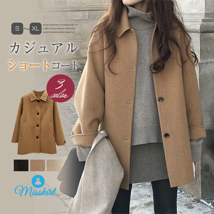 コート ロングコート トレンチコート レディース チェスターコート 無地 ショート コート チェスター コート アウター ジャケット ショート 羽織 長袖 厚手 ゆったり 大きいサイズ おしゃれ 大人 30代 40代 50代 秋 冬 送料無料