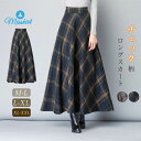 スカート ロング スカート チェック レディース ハイウエスト ロングスカート 秋服 冬服 Aライン ロング丈 マキシ丈 ボトムス お洒落 オシャレ 大人 フェミニン きれいめ おしゃれ カジュアル 大きいサイズ 着痩せ 春 秋 秋物 冬物 送料無料