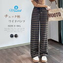 ワイドパンツ ガウチョパンツ レディース ロング丈 ボトムス 体型カバー チェック柄 大きいサイズ 秋 冬 着痩せ 美脚 通勤 ゆったり 楽ちん 厚手 上品 きれいめ 通勤 OL カジュアル ハイウエスト 30代 40代 50代 おしゃれ 送料無料(4)