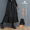 パンツ レディース 春 ゆったり ワイドパンツ ワイド パンツ ウエストゴム レディース ロングパンツ 秋 冬 バルーンパンツ パンツ オーバーサイズ ボトムス...