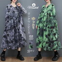 シャツワンピース ワンピース レディース ロング ワンピース ロング シャツワンピース プリント 長袖 ロング丈 マキシ丈 長袖 体型カバ..