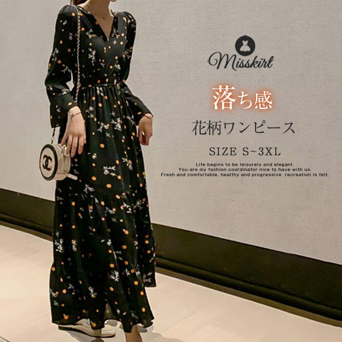 ワンピース ワンピース レディース ロング丈 シャツワンピ 花柄ワンピース ワンピ 大きいサイズ 長袖 花柄 春 夏 秋 おしゃれ 着痩せ ゆったり 体型カバー 20代 30代 40代 50代 可愛い 大人 OL 新作 送料無料のサムネイル