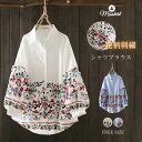 チュニック トップス レディース 春 夏 シャツ ブラウス シャツブラウス ロングシャツ ロング ナチュラル 綿麻 長袖 ホワイト 春夏 刺繍 花刺繍 花柄 シアー 大人可愛い ファッション ミセスファッション 大きいサイズ ゆったり 体型カバー 大人 可愛い ナチュラル服