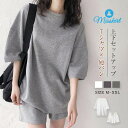 部屋着 セットアップ レディース おしゃれ 上下 スウェット 半袖 Tシャツ パンツ キッズ 短パン ルームウエア 外出 可愛い パジャマ 春 夏 ジャージ 上...