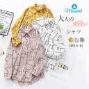 シャツ ブラウス シャツブラウス 初秋 トップス tシャツ キャラクター コットン レディース 長袖 ゆったり カジュアル シンプル おしゃれ 大人 かわいい ...