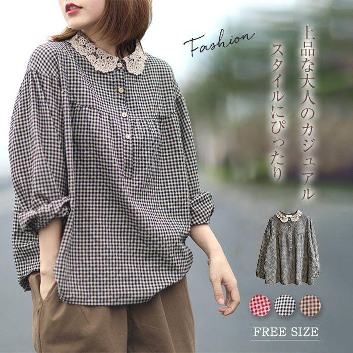 Rakuten - ≪時間限定★2780円⇒2580円≫ 即納 レース丸襟 シャツブラウス かわいい レディース 春秋 シャツ ブラウス 長袖 トップス 綿混 カジュアル 春トップス 秋トップス チェック柄 切り替え ギャザー ボタン 大きいサイズ 体型カバー 通勤 春 秋 冬 シンプル 着回し 可愛い