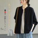 スタジャン レディース スウェット カーディガン トレーナー トップス ジャケット 秋 カジュアル 春 秋 ライトコート 薄手 羽織り コート ビッグシルエット 大人 大きいサイズ ゆったり 体型カバー 着痩せ ポケット 無地 30代 40代 黒 グレー