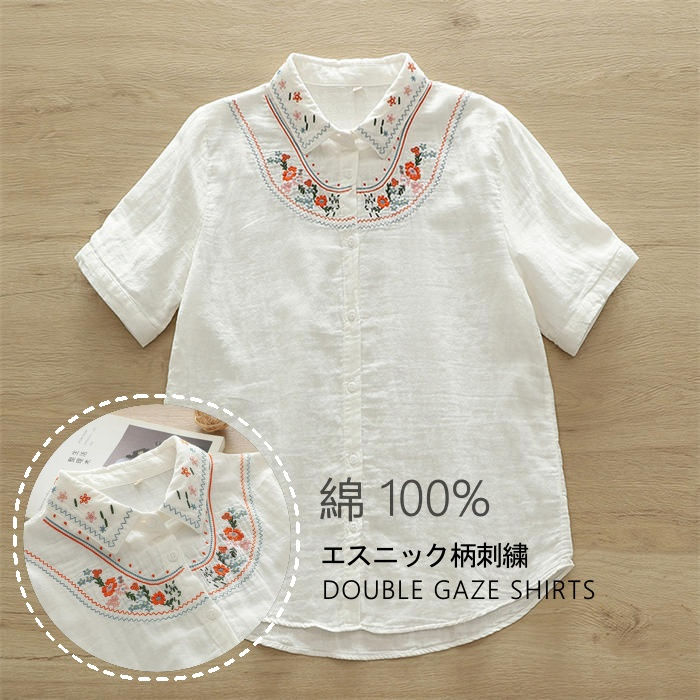 Rakuten - ガーゼシャツ 綿100％ シャツブラウス レディース 半袖 花柄 刺繍 シャツ ブラウス トップス カジュアル 大きいサイズ 体型カバー ゆったり きれいめ オフィス 通勤 夏 大人 シンプル ナチュラル ガーゼ コットン 柔らかい 春夏 50代 40代 30代 20代 ダブルガーゼ 白