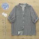 綿 ブラウス レディース ストライプ トップス 半袖 シャツブラウス カジュアル オフィス vネック シャツ ブラウス 大きいサイズ 体型カバー ゆったり 通勤...