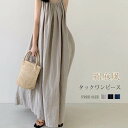 綿麻風 キャミワンピース ノースリーブワンピース レディース 夏 フレアワンピース aラインワンピース ロングワンピース ノースリーブ ワンピース aライン フ...
