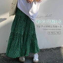 スカート ロング 春夏 レディース マキシスカート ロングスカート フレアスカート フレア aライン マキシ丈 ロング丈 きれいめ 薄手 涼しい ウエストゴム ...