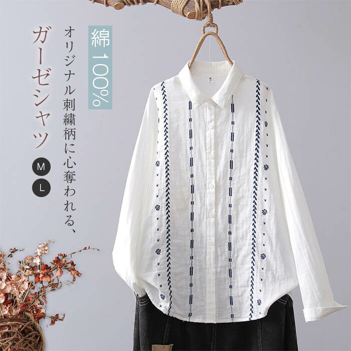 綿100％シャツブラウスレディース...
