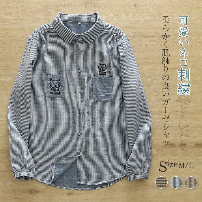 mother ネコブラウス 楽天市場】猫 刺繍 ブラウス（トップス｜レディースファッション
