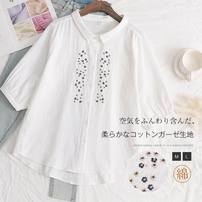 Sleeveless - ガーゼシャツ 綿100％ シャツブラウス レディース 7分袖 花柄 刺繍 シャツ ブラウス トップス カジュアル 無地 大きいサイズ 体型カバー ゆったり きれいめ オフィス 通勤 夏 大人 シンプル ナチュラル ガーゼ コットン 柔らかい 春夏 50代 40代 30代 20代 ダブルガーゼ