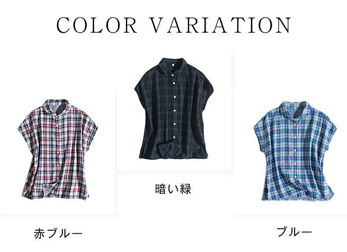 ダブルガーゼ シャツ 綿100% シャツブラウス レディース ガーゼシャツ シャツ ブラ...