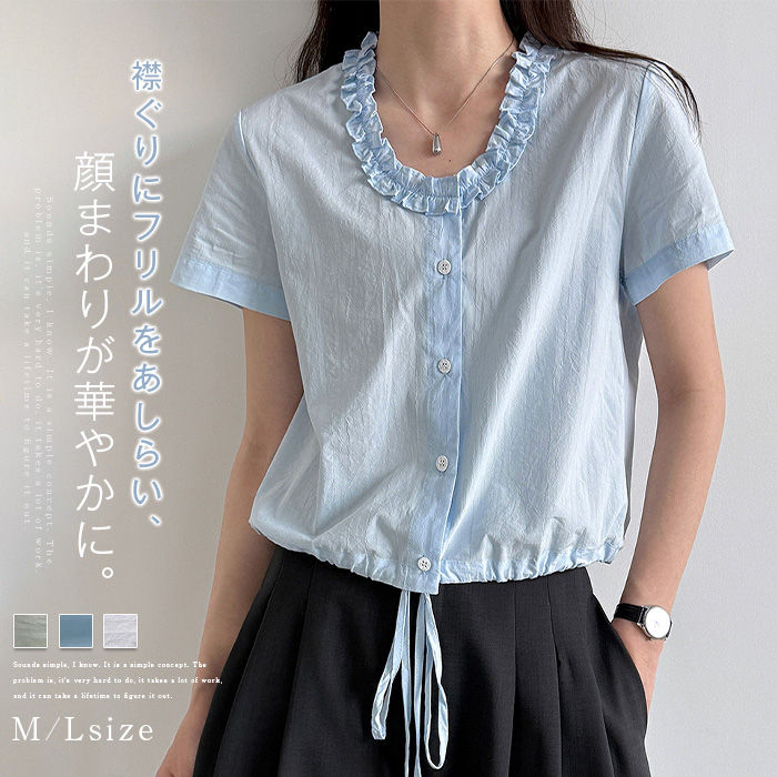 Sleeveless - フリルネック ブラウス 半袖シャツ 綿 100 おしゃれ 半袖 ブラウス レディース 夏 トップス 可愛い カジュアル ブラウス レディース ショート丈 シャツブラウス 薄手 ドロスト ゆったり 大きいサイズ 体型カバー 通勤 ガーリー 学生 20代 30代 春 夏 おしゃれ 送料無料