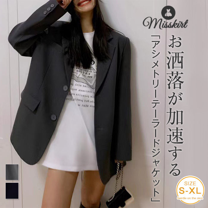 其它 - バックスリット テーラードジャケット レディース フォーマル ジャケット スーツ 長袖 アシンメトリー 入園 入学 アウター 上着 春服 ブレザー スプリング 入園式 卒園式 入学式 卒業式 ママスーツ ビジネス オフィス 春 秋 冬 お洒落 上品 30代 40代 50代 OL 送料無料