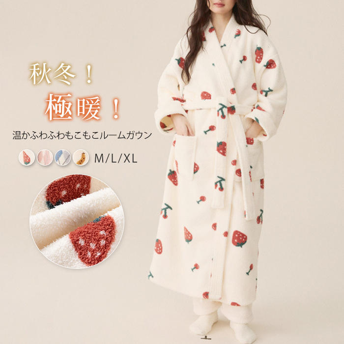 着る毛布 ルームウェア かわいい レディース 総柄 ロング丈 もこもこ ふわふわ パジャマ 厚手 防寒 ベロア 冬 長袖 バスローブ ガウン ..